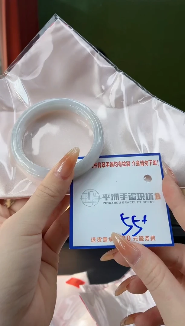 未镶嵌手镯翡翠111111111111111111111111111111
