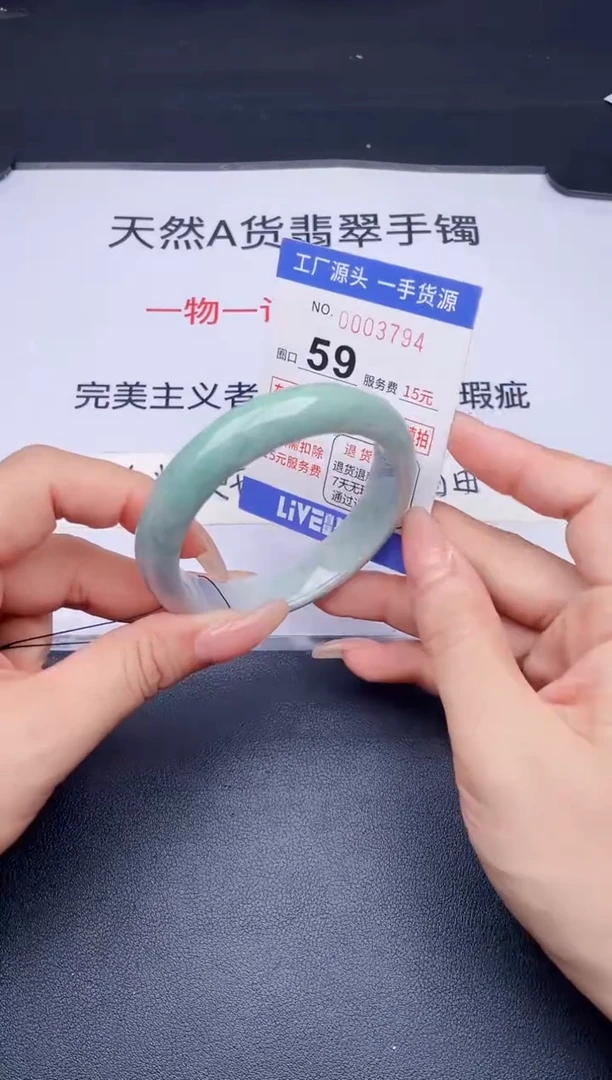 未镶嵌手镯翡翠翡翠手镯未镶嵌