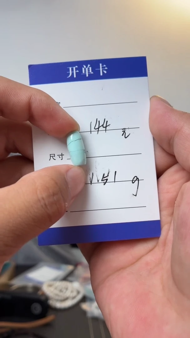 绿松石未镶嵌颈饰噶玛珠宝