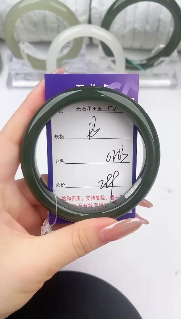 未镶嵌手镯和田玉93颜色微差无瑕疵