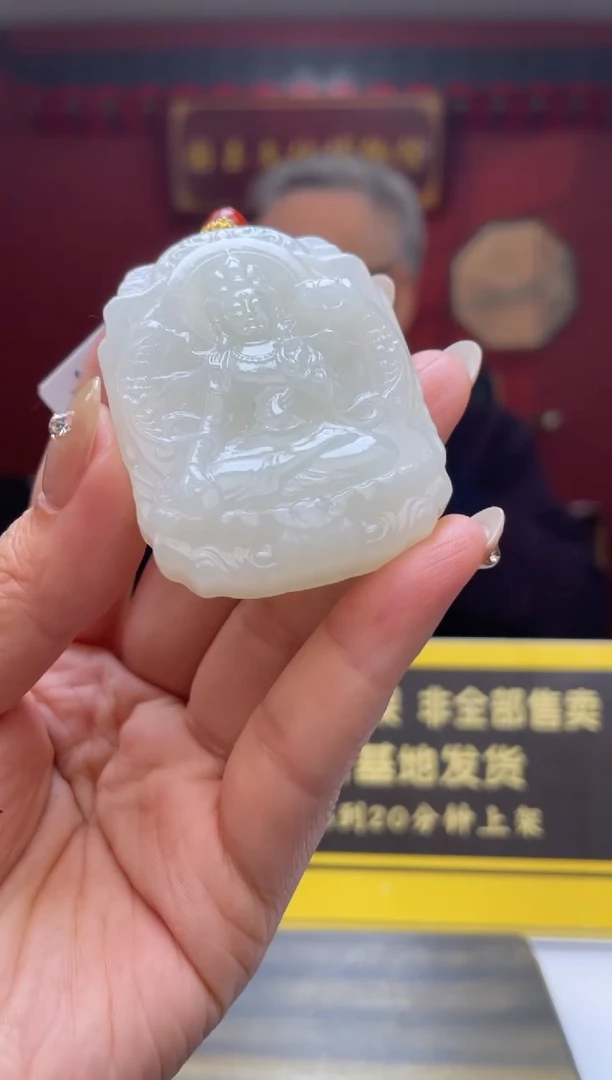 定制和田玉和田玉定制闪购链接GS017