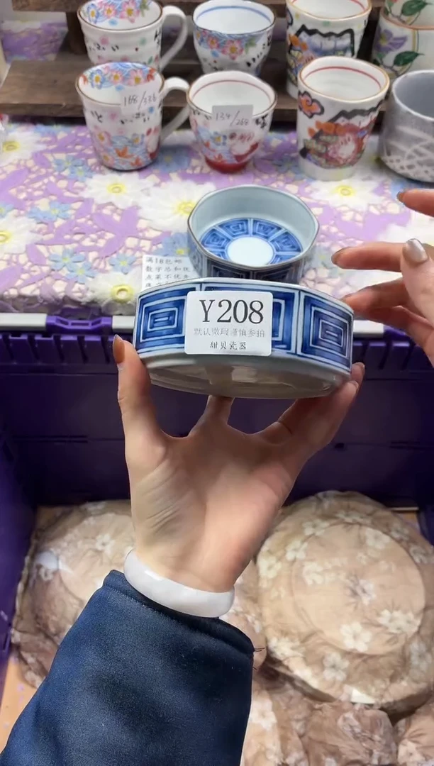 瓷片酒**子                     Y208