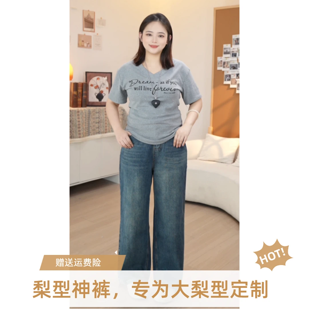 【大梨形神】2025夏季高腰裤胖mm显瘦牛仔裤女款夏季薄款