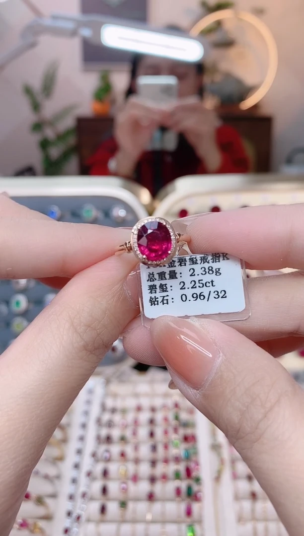 【闪购商品】碧玺18K金戒指18K金镶嵌1