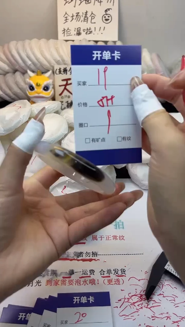 手镯玛瑙/玉髓未镶嵌19