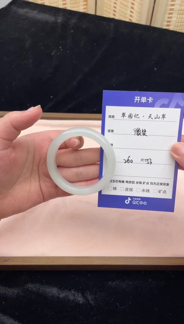 石英质玉手镯未镶嵌天山翠手镯微瑕