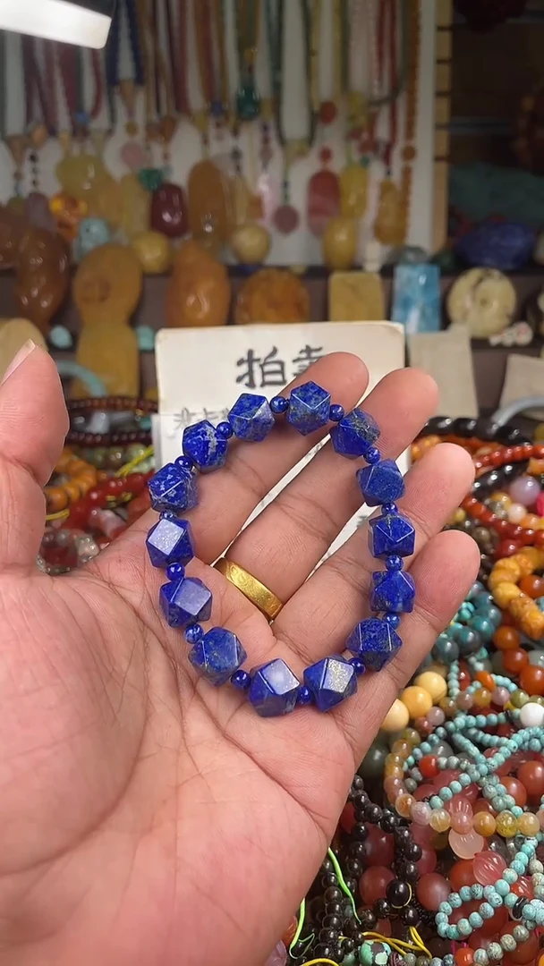 未镶嵌青金石.威* （一物一件）165630