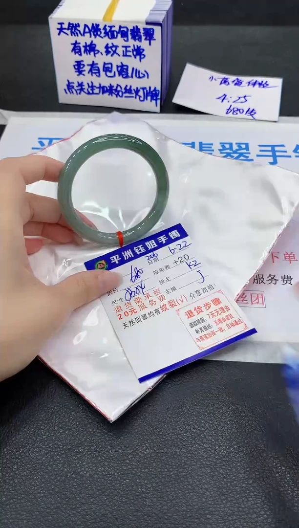 翡翠手镯未镶嵌111111111111