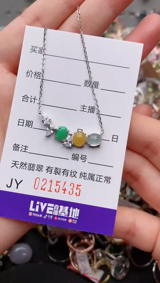 银S925镶嵌戒指翡翠.