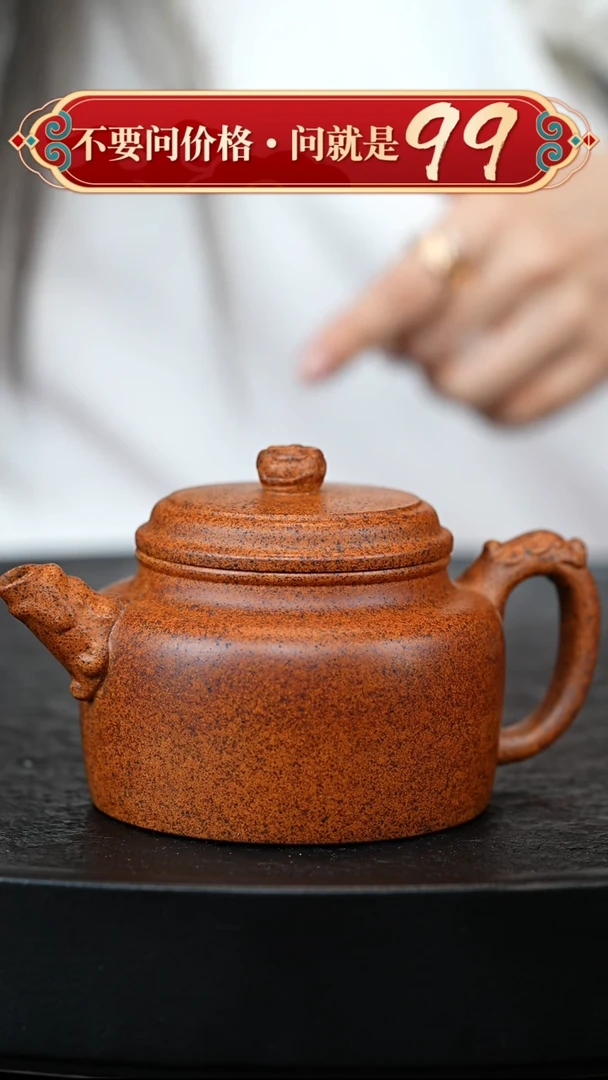 茶壶紫砂宜兴紫砂