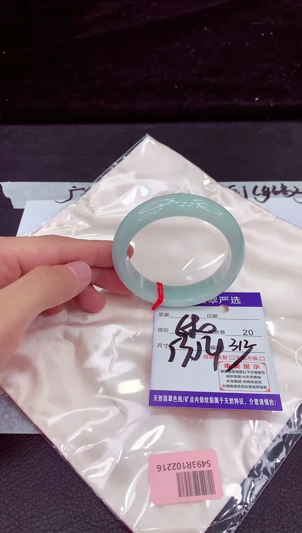 未镶嵌手镯翡翠111111111