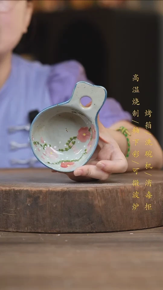 瓷片景德镇高温釉下彩（食品级）