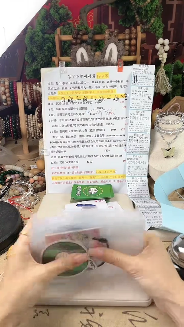 【闪购商品】菩提根/象牙果手串随单随机香片