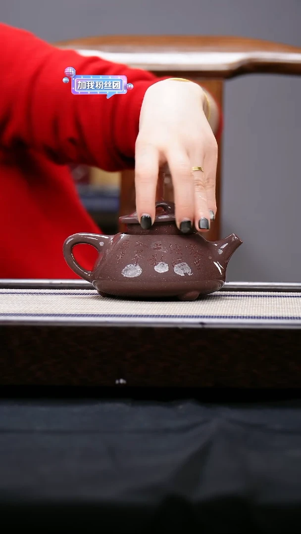 【闪购商品】紫砂茶壶四号井底槽青 梅小章刻绘竹子景州石瓢