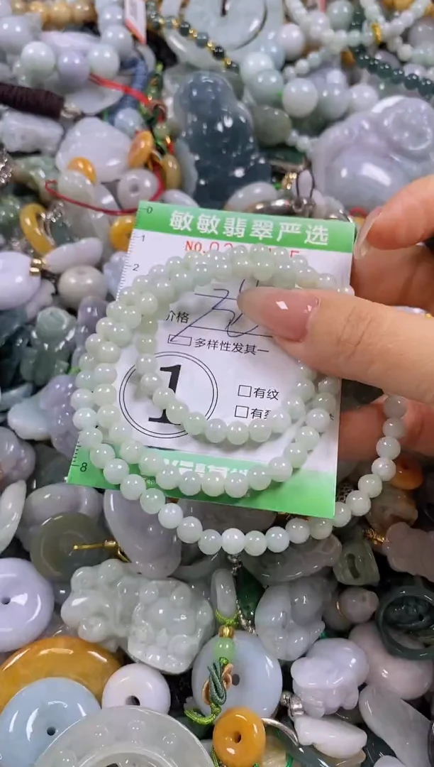 翡翠未镶嵌颈饰闪购0235485多样性发其一