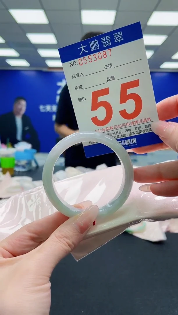 未镶嵌手镯翡翠AAAAAAAAAAAAAAAAAA