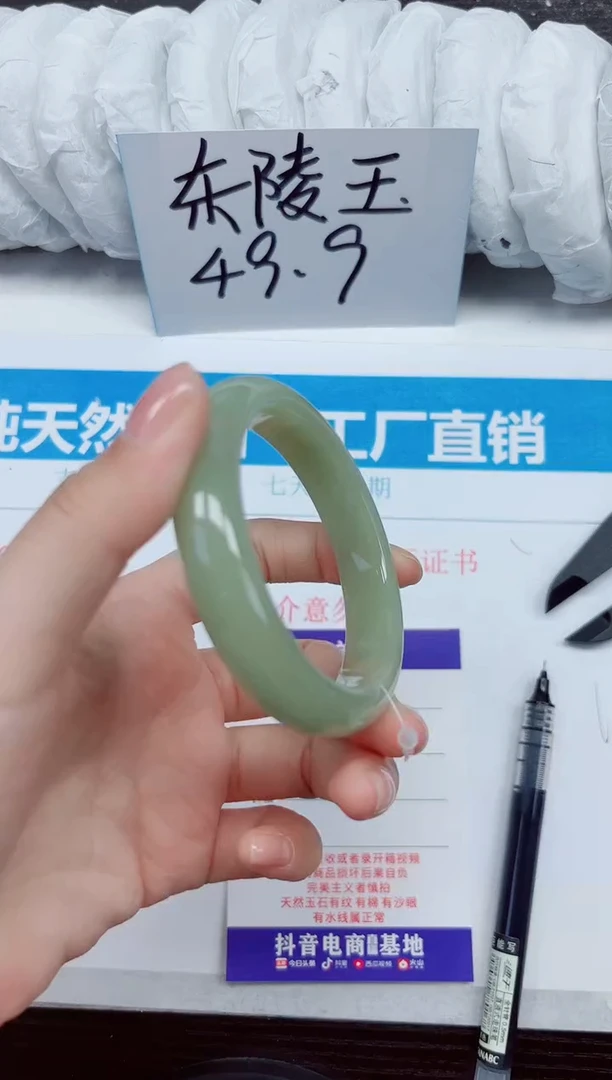 未镶嵌手镯石英质玉D58-54.55