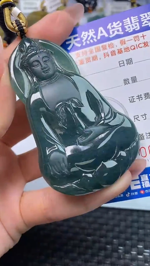 颈饰未镶嵌翡翠