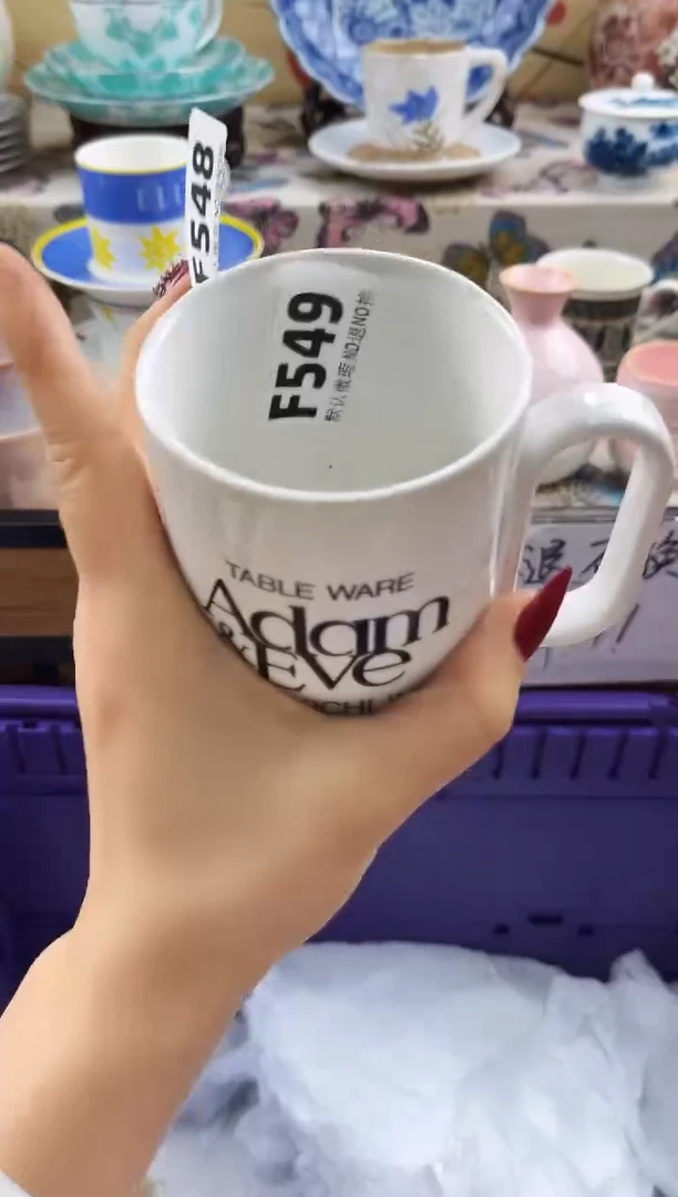 我**我==============f549