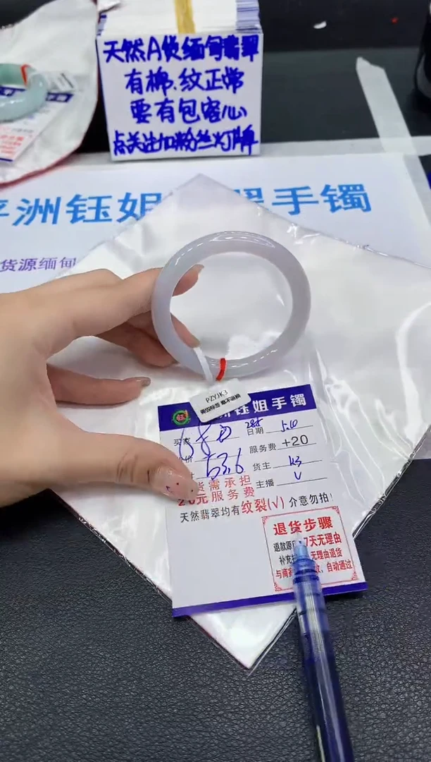 翡翠手镯未镶嵌1111111111