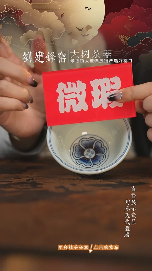 杯子陶瓷三方器合缠枝莲青花心大压手杯