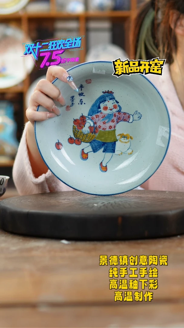 其他陶595景德镇瓷器