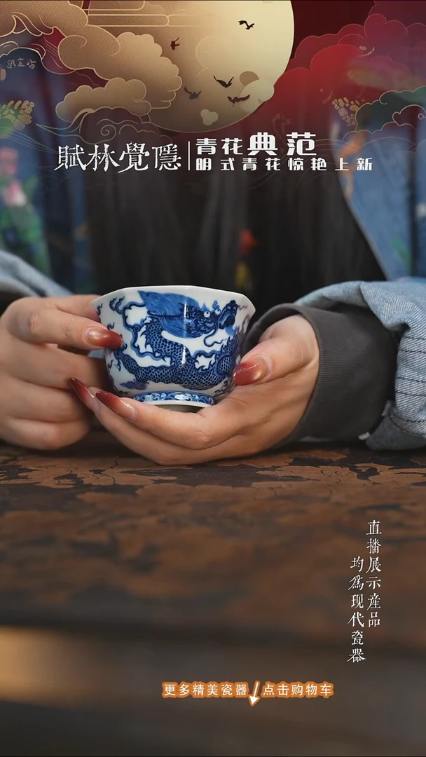 杯子陶瓷赋林觉隐霸王龙八方杯