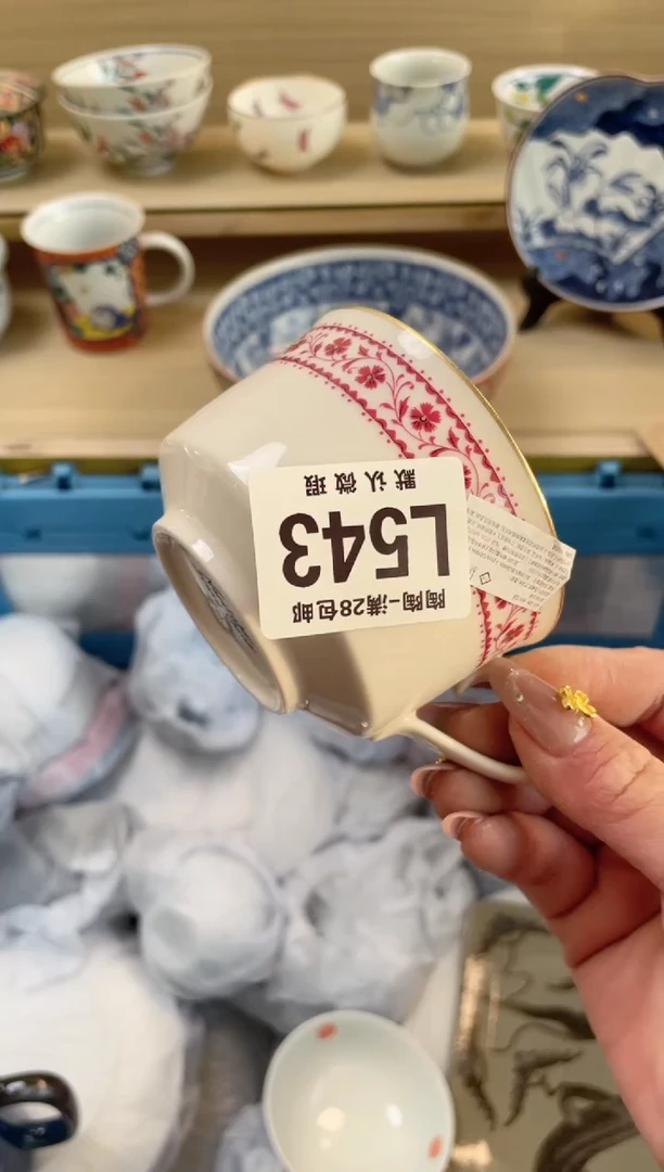 【闪购商品】杯 瓷器瓷器瓷器瓷器L543