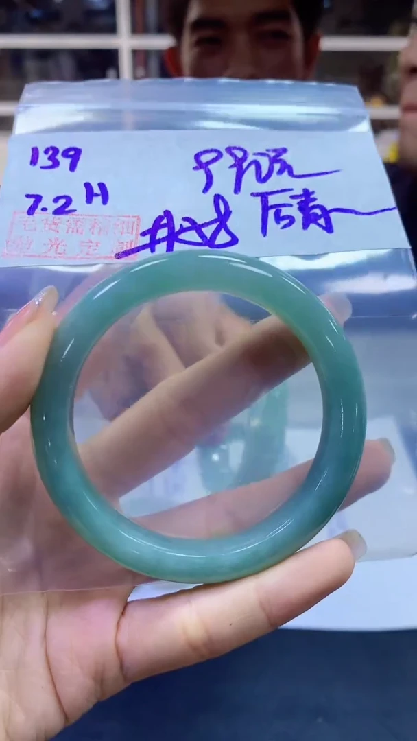 定制翡翠未镶嵌后****诗139手镯58+990元+拍一发一