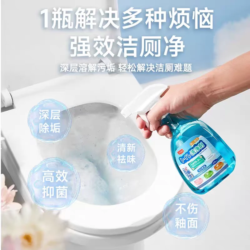 香氛高品质马桶清洁剂400ml