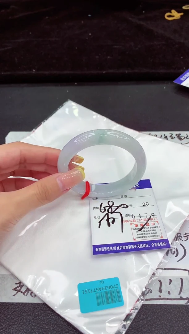 未镶嵌手镯翡翠1111111111111111