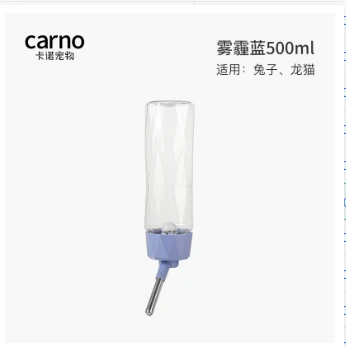 过年水壶500ml