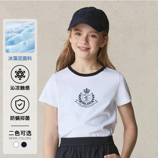 【冰藻泥凉感】E·LAND KIDS童装女童T恤2025年夏季学院风EKRAF2421E