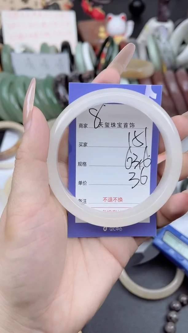 未镶嵌手镯石英质玉151