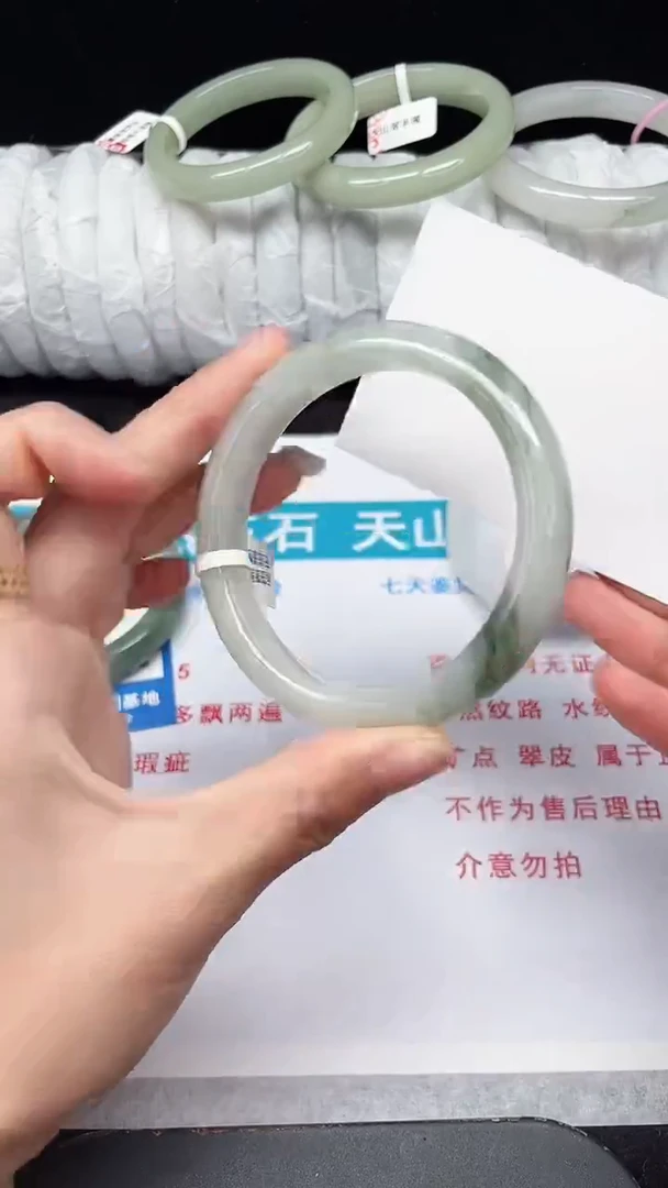 未镶嵌手镯石英质玉179-58/59