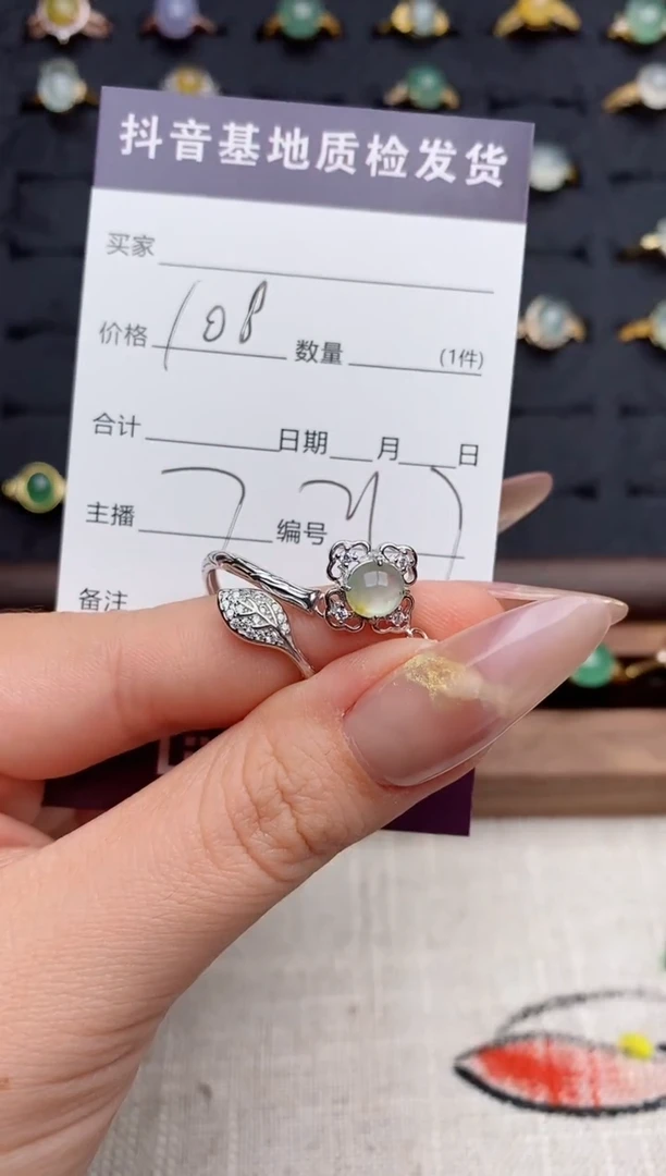 银S925镶嵌戒指翡翠.