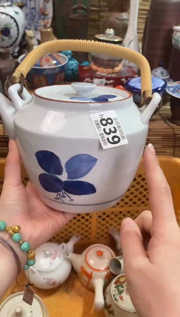 限***夏全场满28包邮 陶瓷茶具瓷器