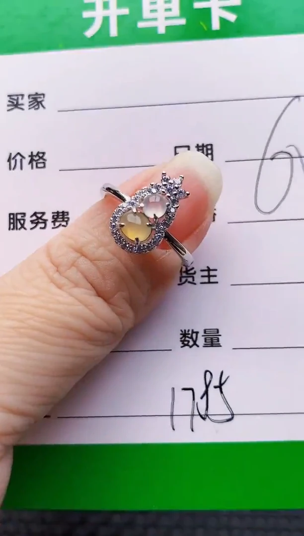 银S925镶嵌戒指翡翠1785