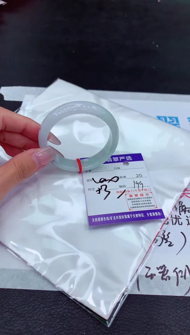 【闪购商品】翡翠手镯未镶嵌1111111111·
