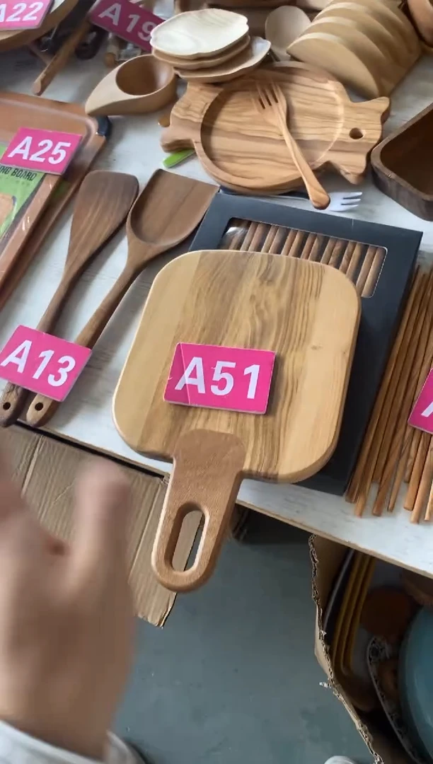 木闪购2025/11/13 A51