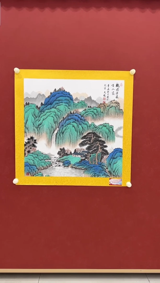 书法 国画    4平尺     宣纸