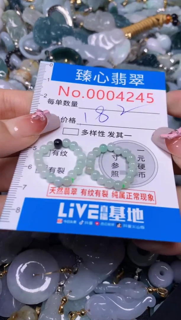 【闪购商品】翡翠颈饰未镶嵌含绳0004245