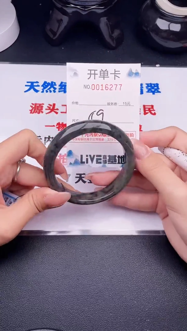翡翠手镯未镶嵌77
