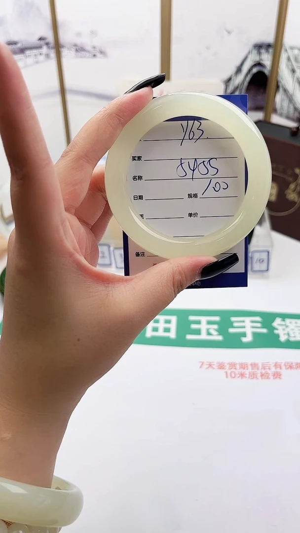 和田玉手镯未镶嵌Y63微色差