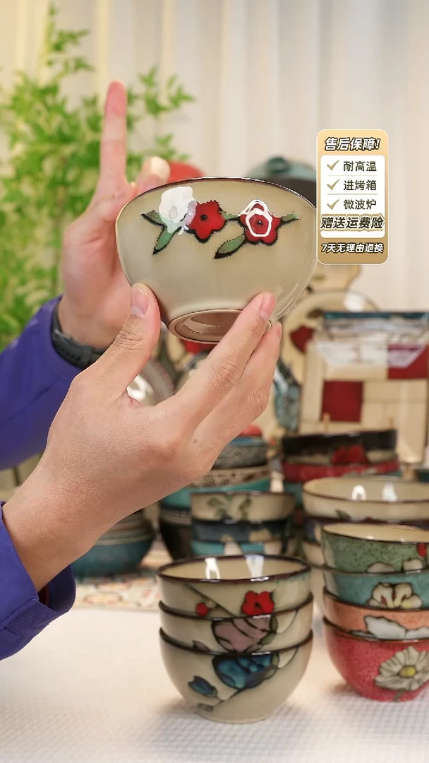 【闪购商品】2 只装4.8寸饭碗11111