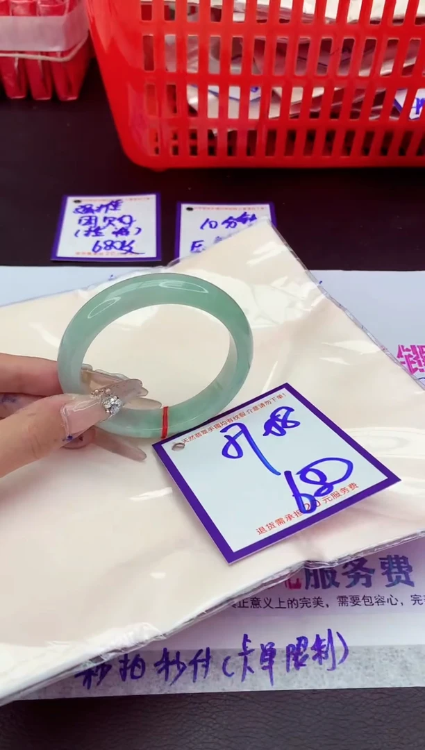 未镶嵌手镯翡翠11111111