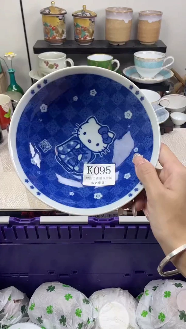 瓷片Y*n               K095
