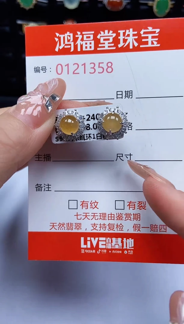 翡翠戒指银S925镶嵌358