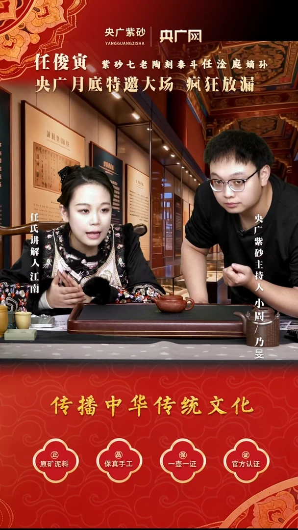 茶壶紫砂紫砂壶34任俊寅 扁腹 海棠红 200cc