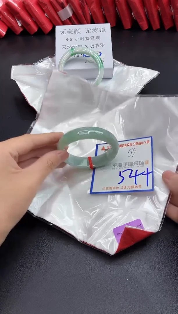 未镶嵌手镯翡翠1111111